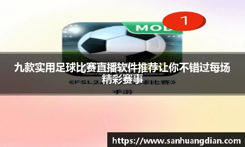 芒果体育网址