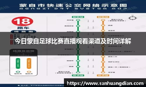芒果体育官网