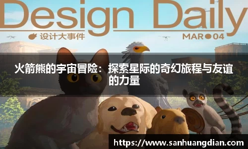 芒果体育网址