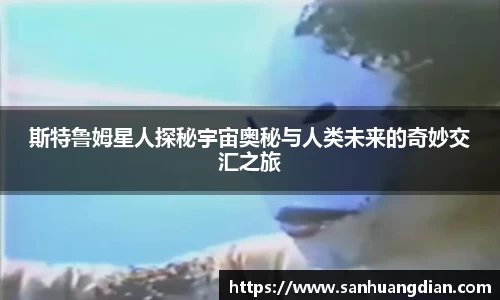 芒果体育APP