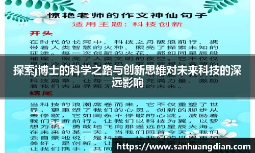 芒果体育