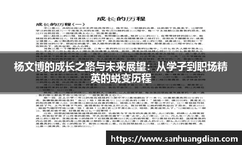 芒果体育
