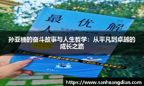 芒果体育网址