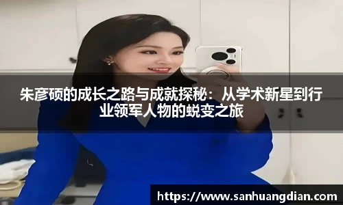 芒果体育APP