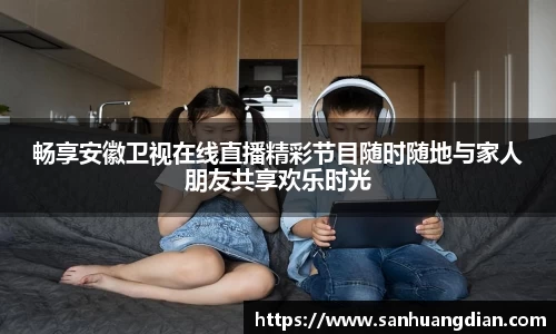 芒果体育