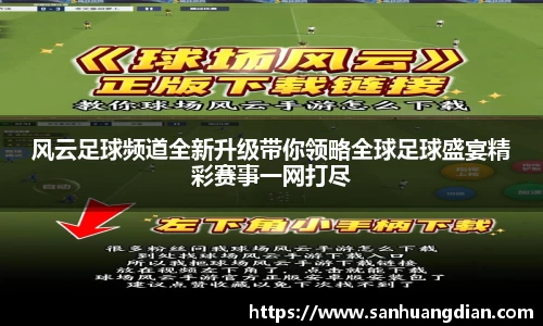 芒果体育网址