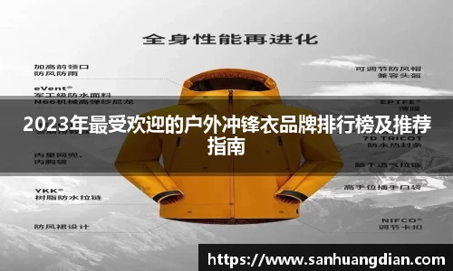 芒果体育APP