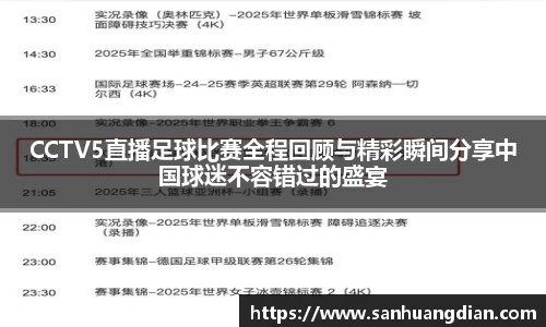 芒果体育网址