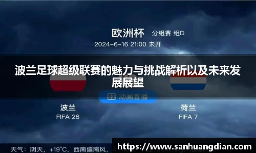 芒果体育官网