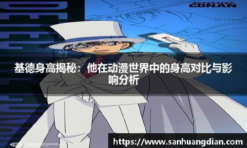 芒果体育网址