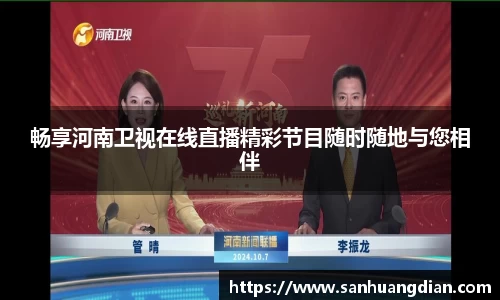 芒果体育官网