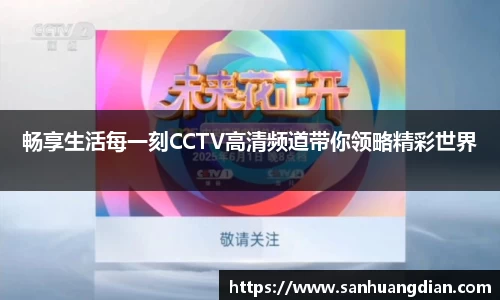 芒果体育APP