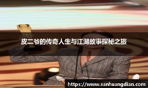 芒果体育网址