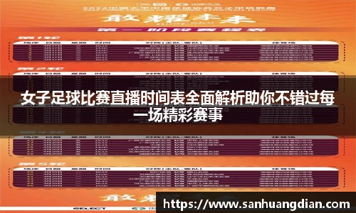 芒果体育APP