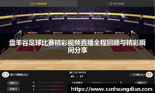 芒果体育APP